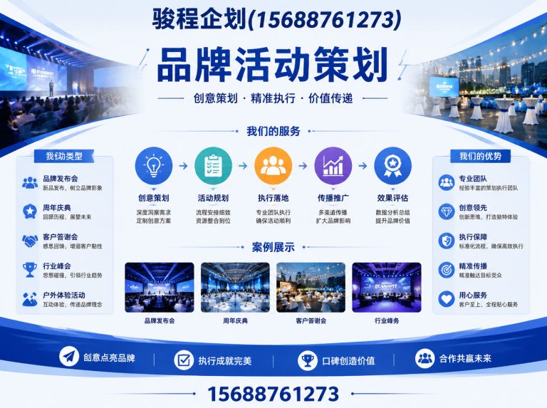 商河县驿站设计展示图